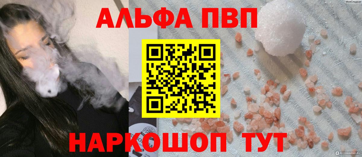 А ПВП СК Дивногорск