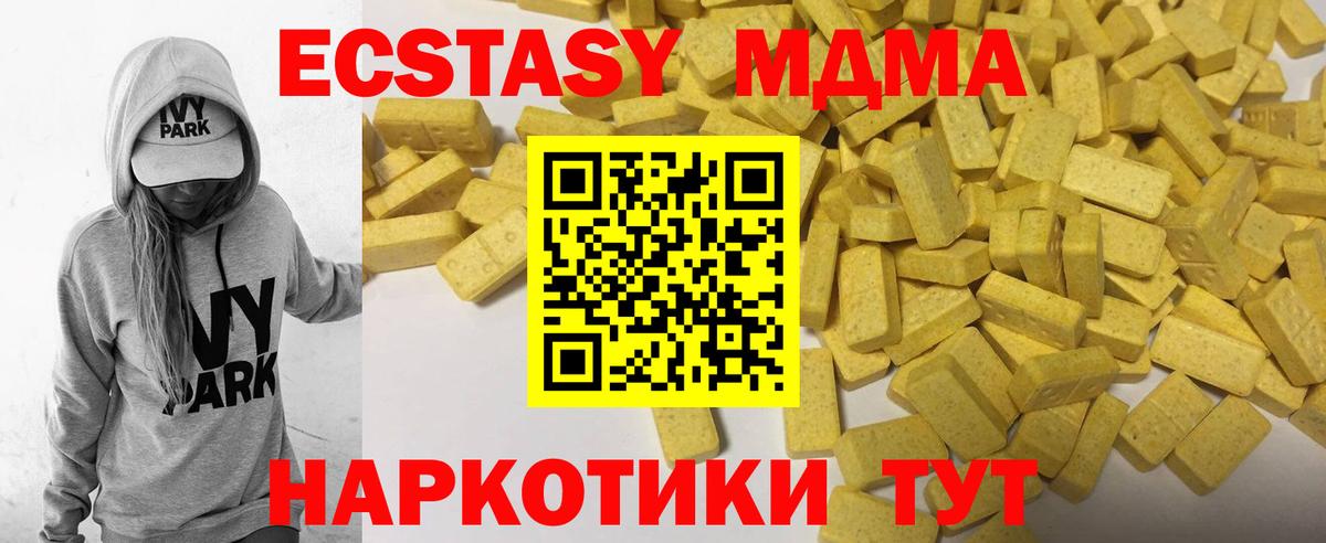 Ecstasy louis Vuitton Дивногорск