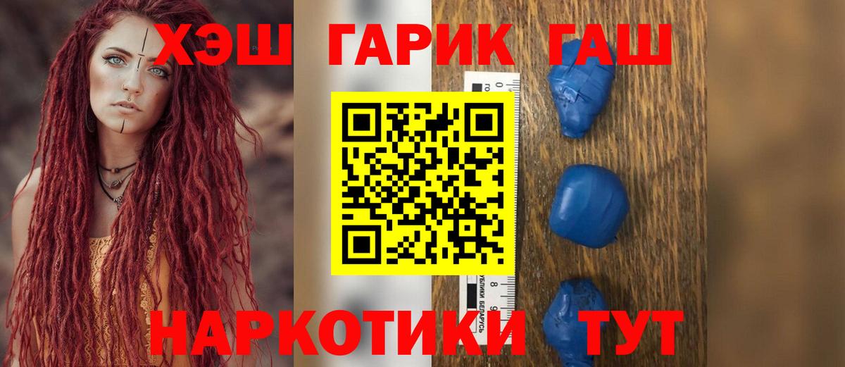 Гашиш индика сатива Дивногорск