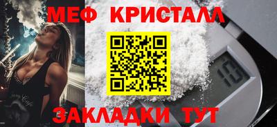 соль курить ск Ликино-Дулёво