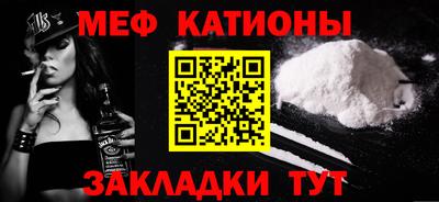 мет Ливны