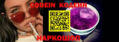 мет Ливны