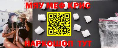 COCAINE Лесосибирск