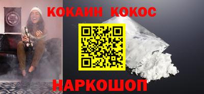 мет Ливны