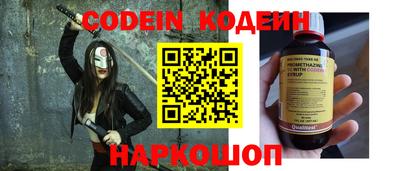 мет Ливны
