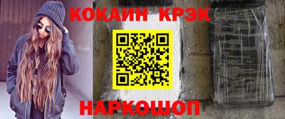 COCAINE Лесосибирск