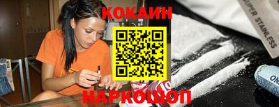 мет Ливны