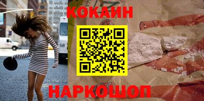 соль курить ск Ликино-Дулёво