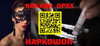 соль курить ск Ликино-Дулёво