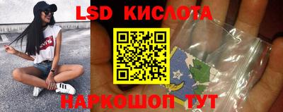 COCAINE Лесосибирск