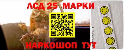 COCAINE Лесосибирск
