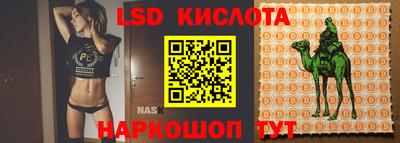 соль курить ск Ликино-Дулёво