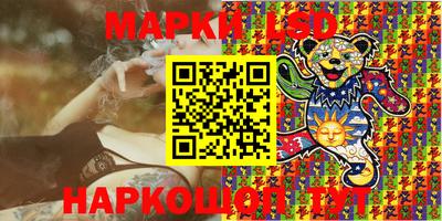 мет Ливны