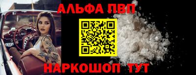 COCAINE Лесосибирск