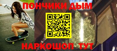 мет Ливны
