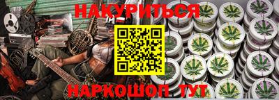мет Ливны