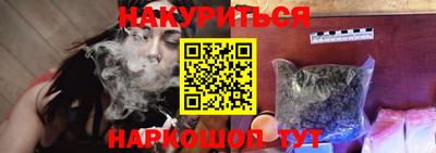 COCAINE Лесосибирск