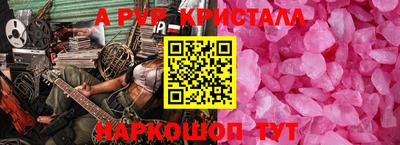 мет Ливны