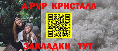 соль курить ск Ликино-Дулёво