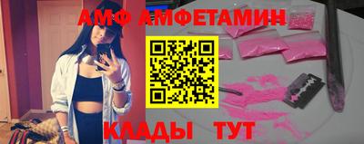 мет Ливны