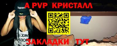 соль курить ск Ликино-Дулёво
