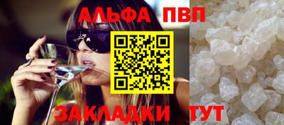 мет Ливны