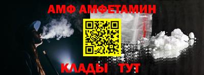 мет Ливны