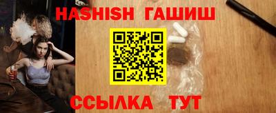 мет Ливны