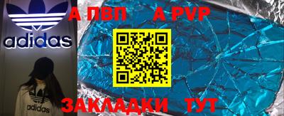 соль курить ск Ликино-Дулёво