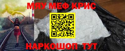 мет Ливны