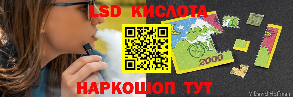 Лсд 25 экстази кислота  Лсд 25 экстази кислота  Вход с VPN  Лсд 25 экстази  Дивногорск 