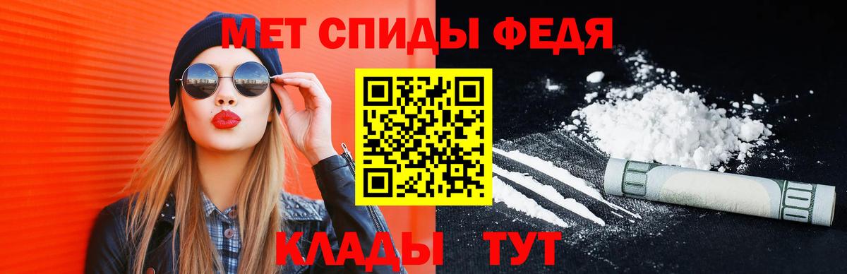 Дивногорск  Метамфетамин витя  Вход с VPN 