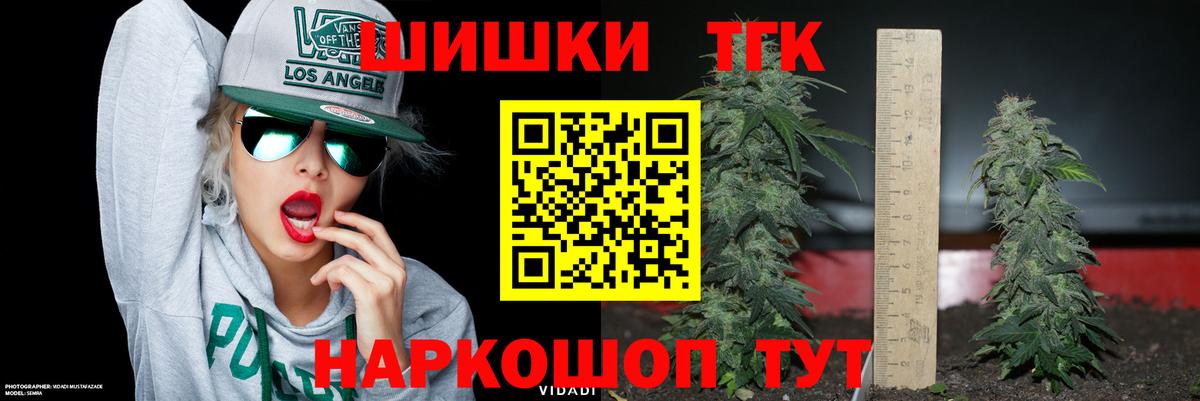 Бошки Шишки MAZAR Дивногорск